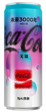 Coca Cola Year 3000 Creations Limited China Import (Pack de 12 x 0,33l)